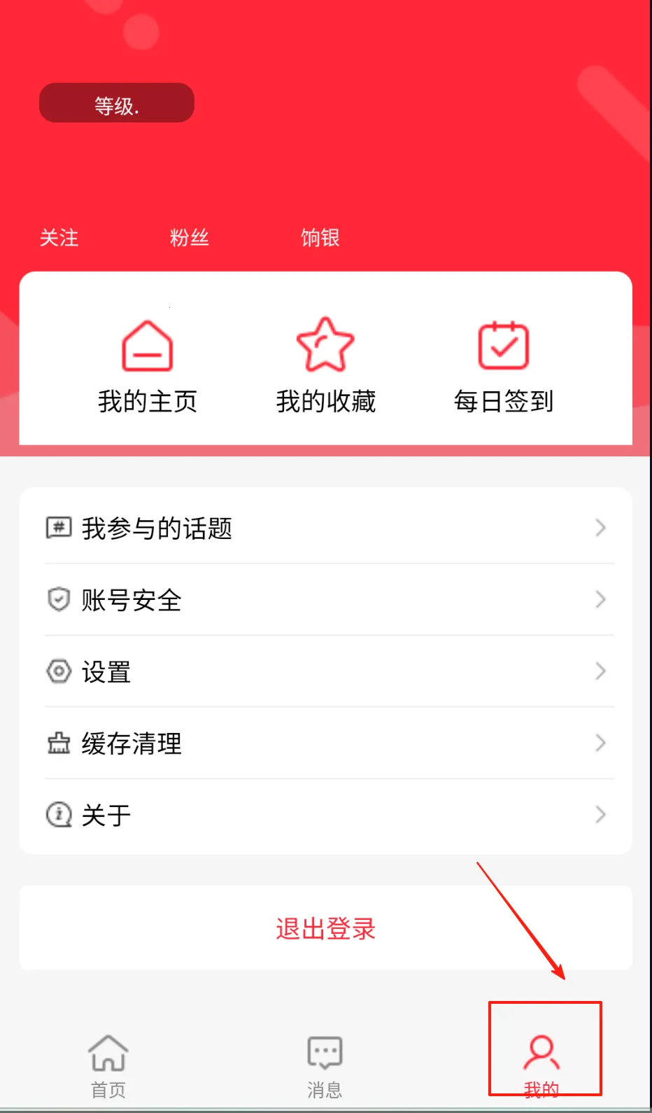 ����ͷ��(������Ѷƽ̨)