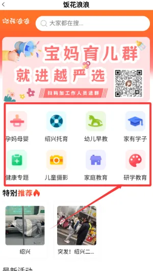 ����ͷ��(������Ѷƽ̨)