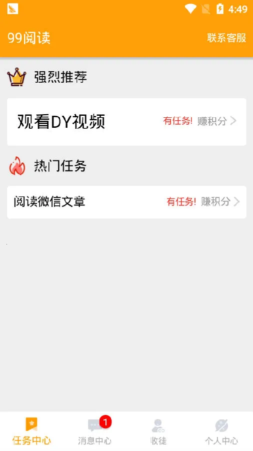 99�Ķ�(С˵�Ķ�ƽ̨)