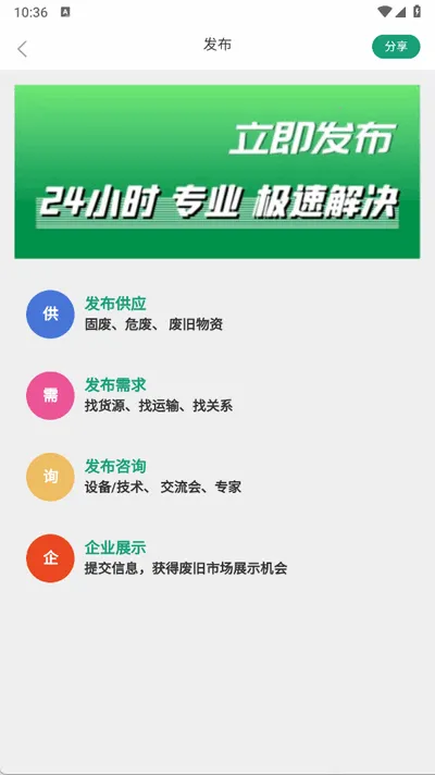 �Ͼ��г�2026���ذ�װ