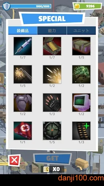 ����ĩ���Ҵ���(��ʬ���������Ϸ)