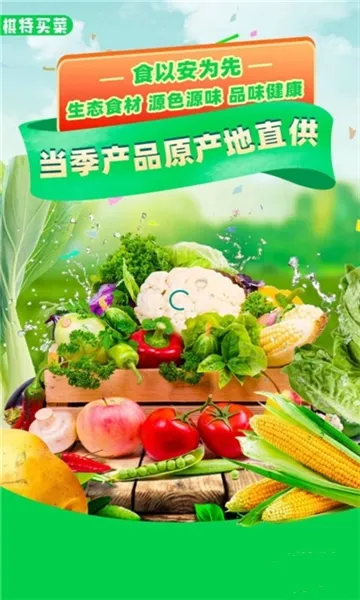 �������(ũ��Ʒ����ƽ̨)