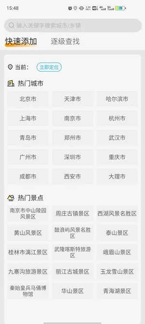 ʱ������(������ѯ����)