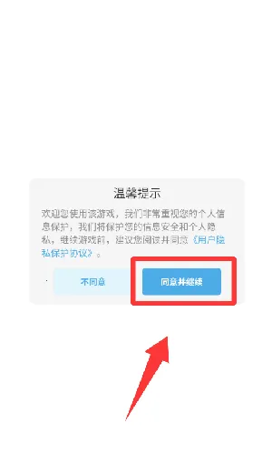 �������(���������Ϸ)