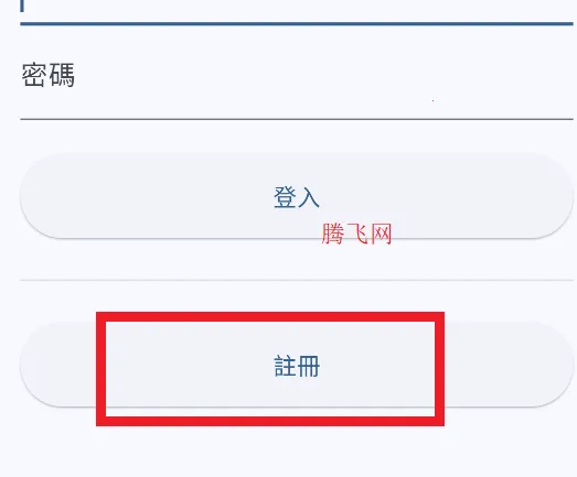 Komiic(漫画阅读软件) Komiic(漫画阅读软件)
