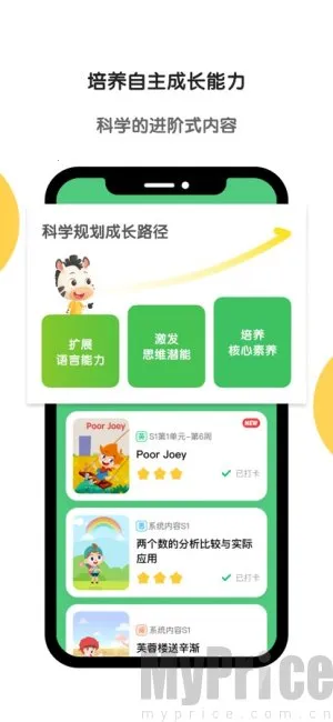 ����Ӣ��(��ͯӢ��ѧϰ)