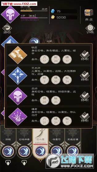 ս��ֹ��(ħ�ý�ɫ������Ϸ)