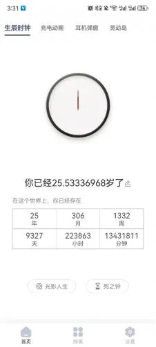 ����2026���ذ�װ