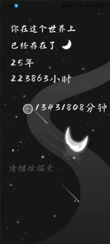 ����2026���ذ�װ