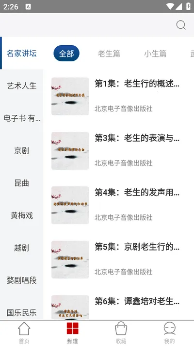 ���ϳд������ֻ���