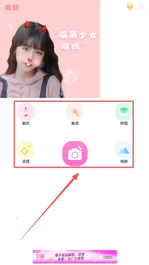 ���ձ༭���2026�ٷ�����