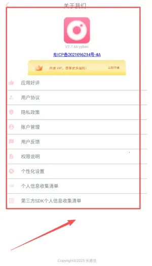 ���ձ༭���2026�ٷ�����