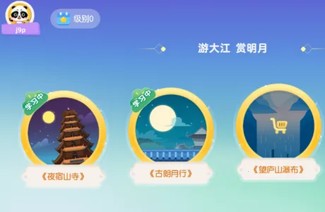 ë������ʫ(��ʫ��������)