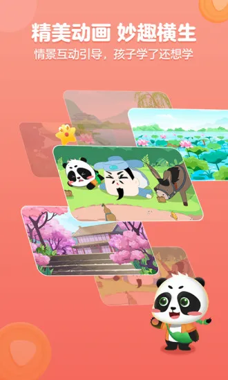 ë������ʫ(��ʫ��������)