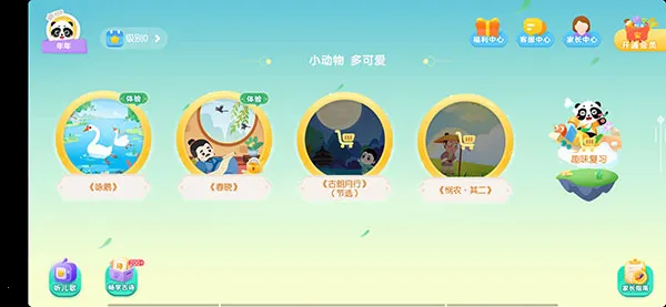 ë������ʫ(��ʫ��������)