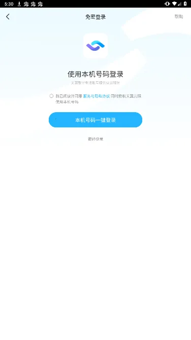 ��������(����ͷ���ƽ̨)