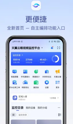 ��������(����ͷ���ƽ̨)