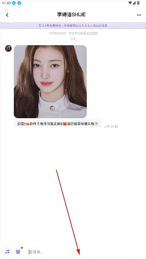 Blooming Talk(��˿�����罻)