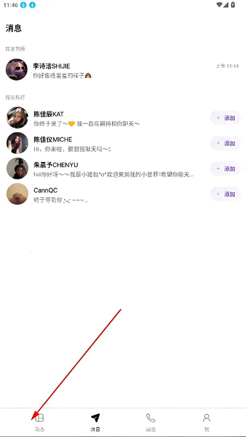 Blooming Talk(��˿�����罻)