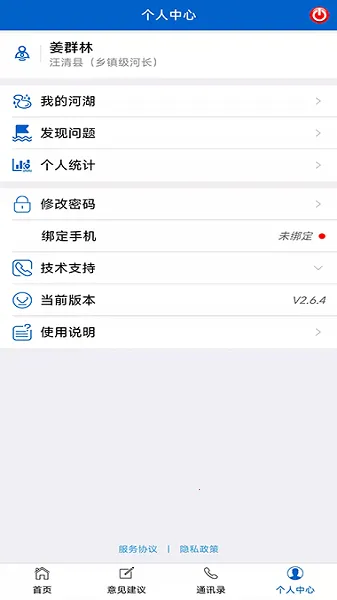 ����ʡ�Ӻ����ư�׿���ֻ���