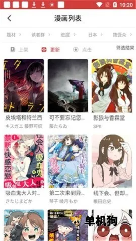 亲亲漫画2026官方最新版本 亲亲漫画2026官方最新版本