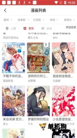 亲亲漫画2026官方最新版本 亲亲漫画2026官方最新版本