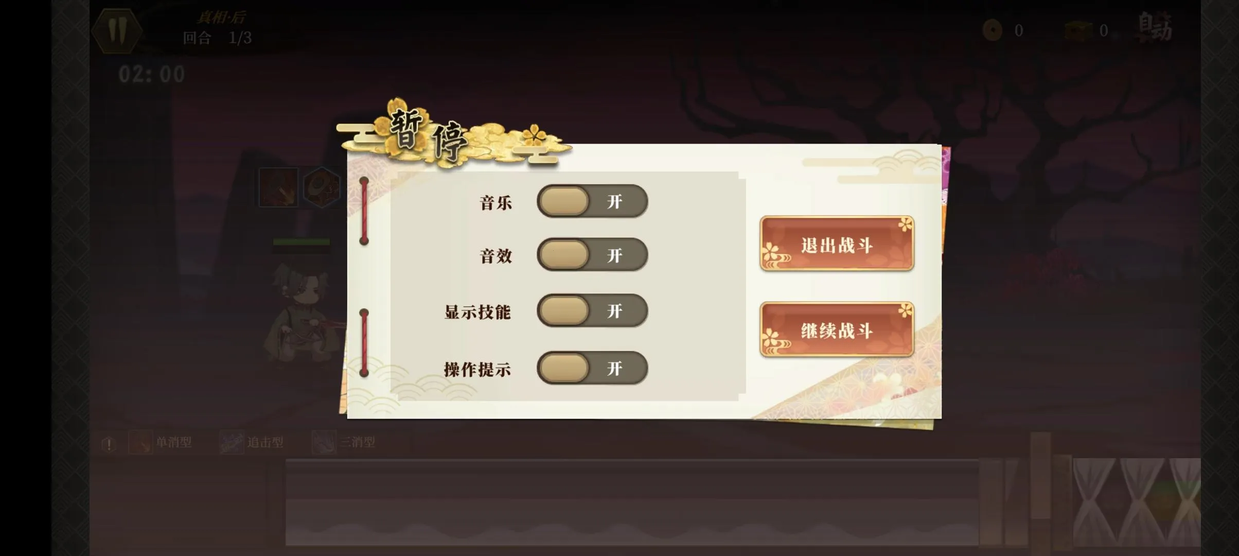 ִ��֮��(�ͷ�RPG����)