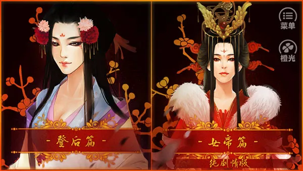 ����ǧ������(��͢Ů��������Ϸ)