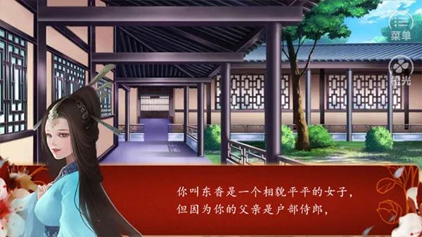 ����ǧ������(��͢Ů��������Ϸ)