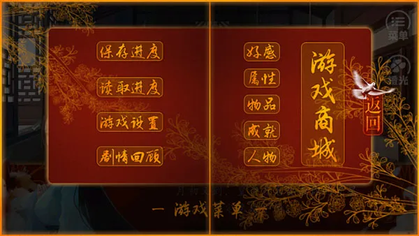 ����ǧ������(��͢Ů��������Ϸ)