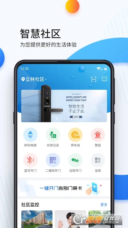 �ֱ���(�ǻ�С��ƽ̨)