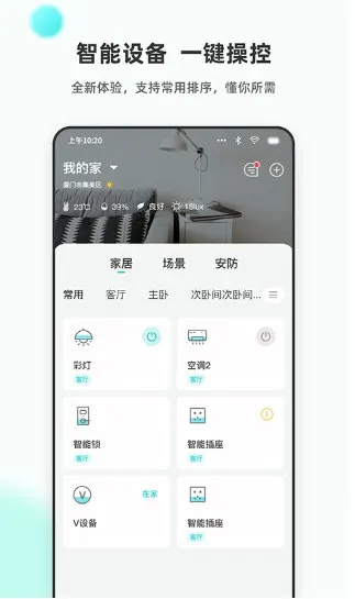 �ֱ���(�ǻ�С��ƽ̨)