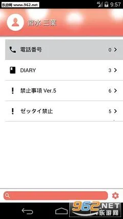 MyDiary(日记记录软件) MyDiary(日记记录软件)