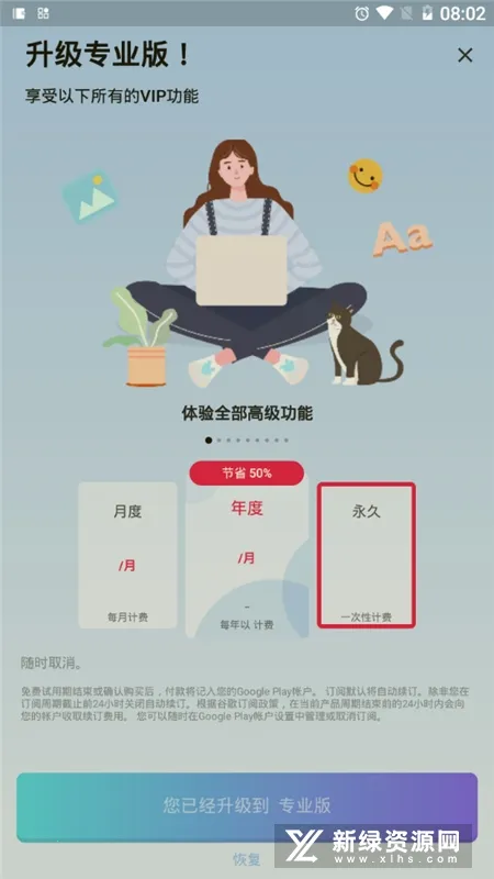 MyDiary(日记记录软件) MyDiary(日记记录软件)