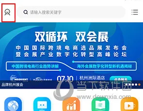 雨果跨境2026官方最新版本 雨果跨境2026官方最新版本