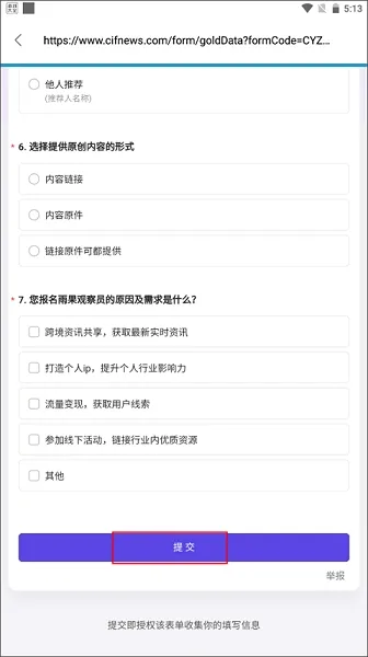 雨果跨境2026官方最新版本 雨果跨境2026官方最新版本