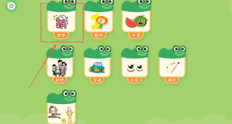 ���ֵ�����