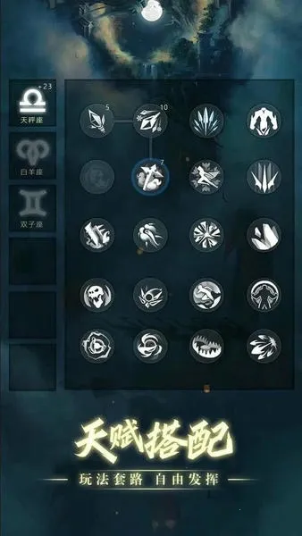 黑创世纪重启 黑创世纪重启