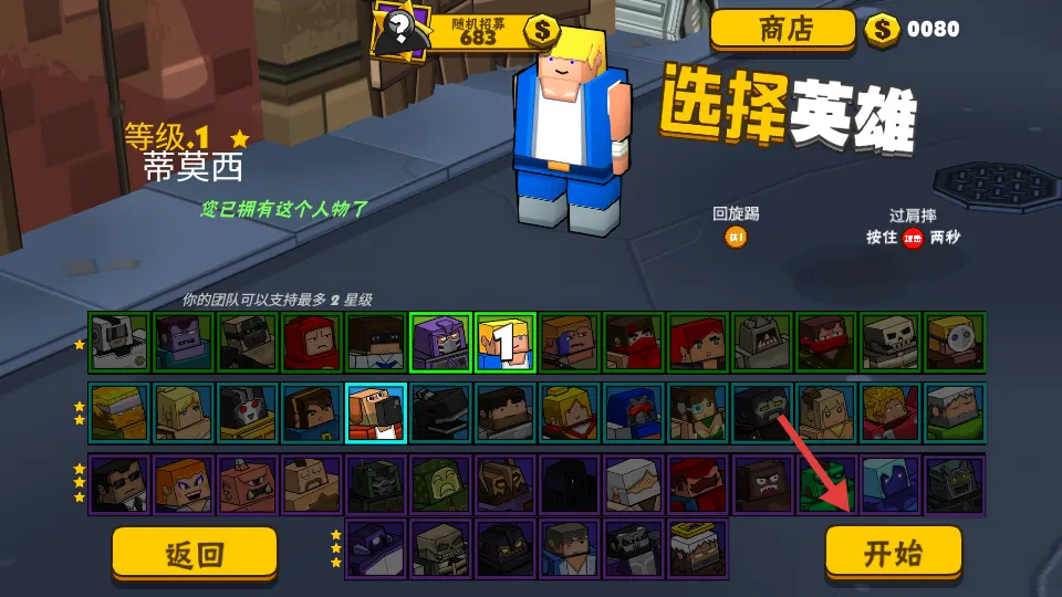 Ӣ�۴���ս֮��Ѫ�Ҷ�