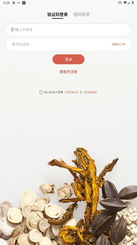 ������ҽ���˰�׿���ֻ���