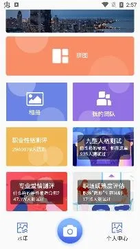 ��λ���ڴ򿨰�׿���ֻ���