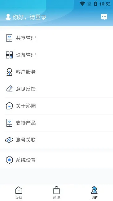 ��԰����2026���ذ�װ