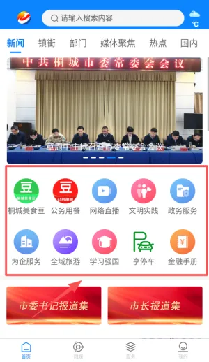 ����ͩ�ǰ�׿���ֻ���