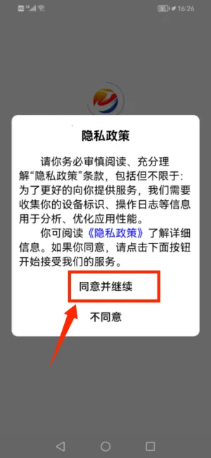 ����ͩ�ǰ�׿���ֻ���