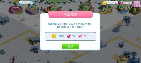 My Little Pony(С��������Ϸ)