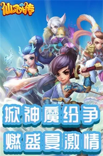 �����⴫(������ɫ������Ϸ)