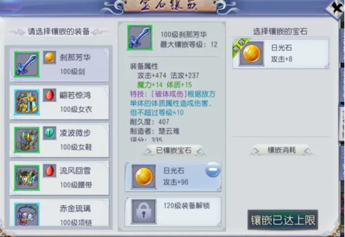 �����⴫(������ɫ������Ϸ)