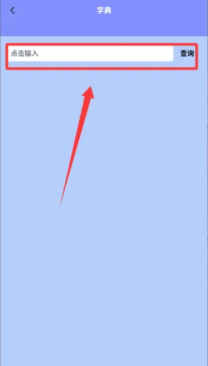 ɽ��С˵�Ķ���2026�ٷ����°汾