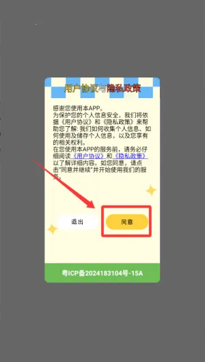 ɽ��С˵�Ķ���2026�ٷ����°汾