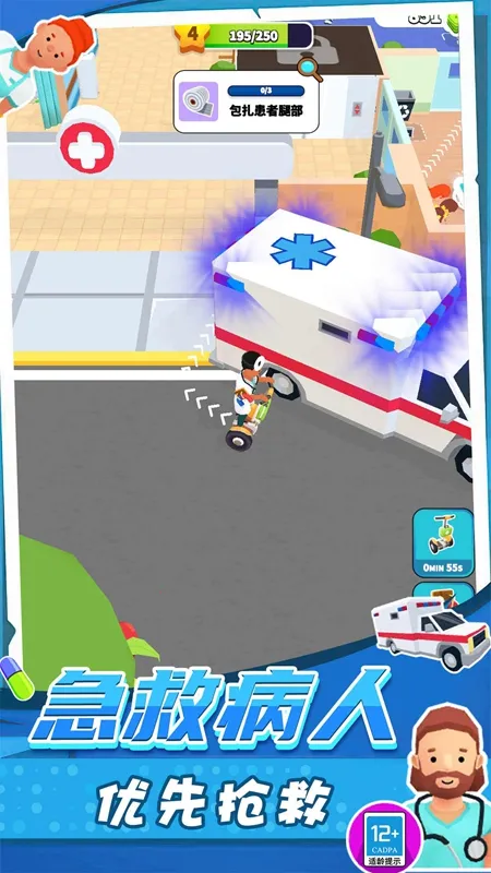 ����ҽ��ģ������׿���ֻ���